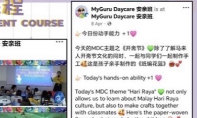 MyGuru 心智发展课程活动
