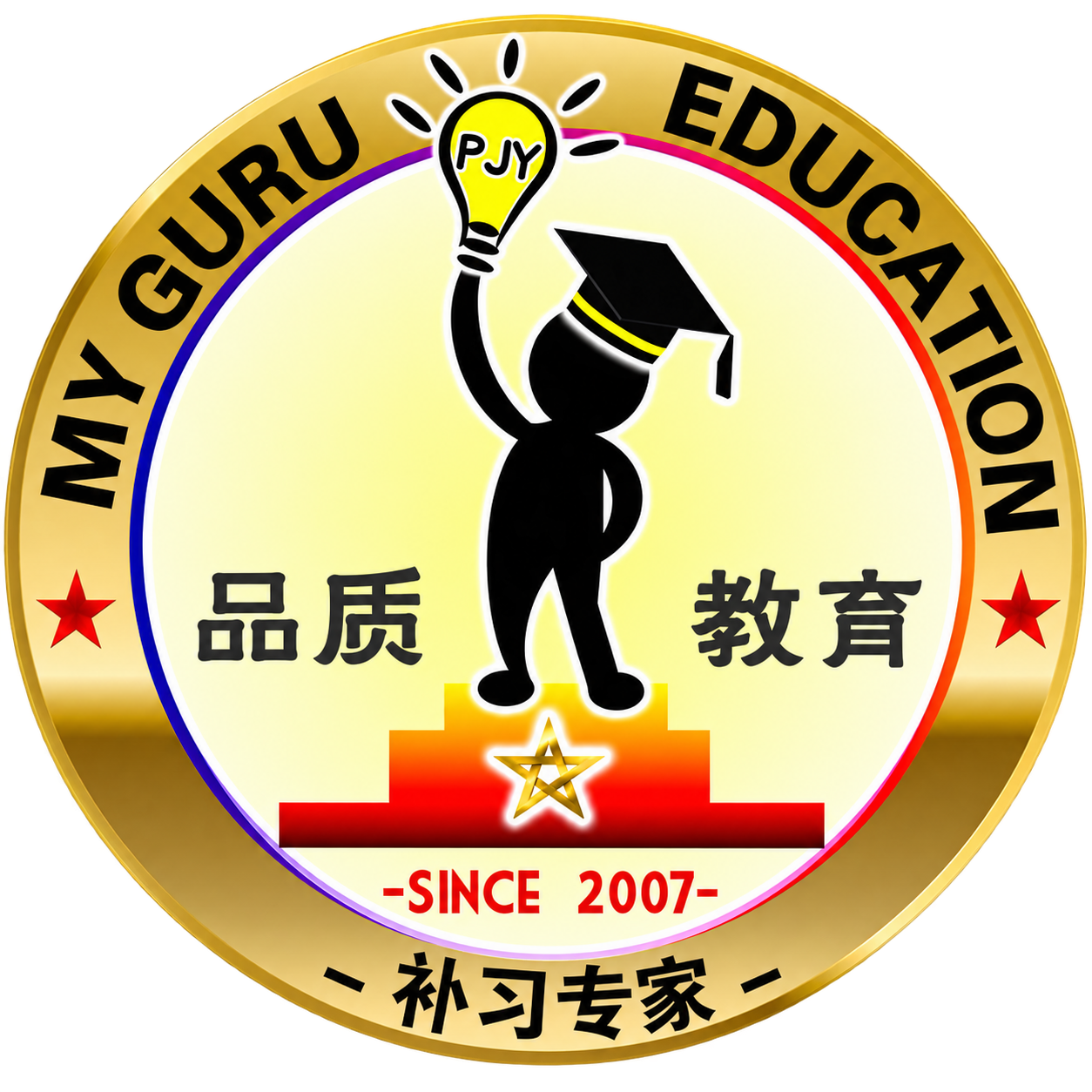 MyGuru Education 品质教育标志